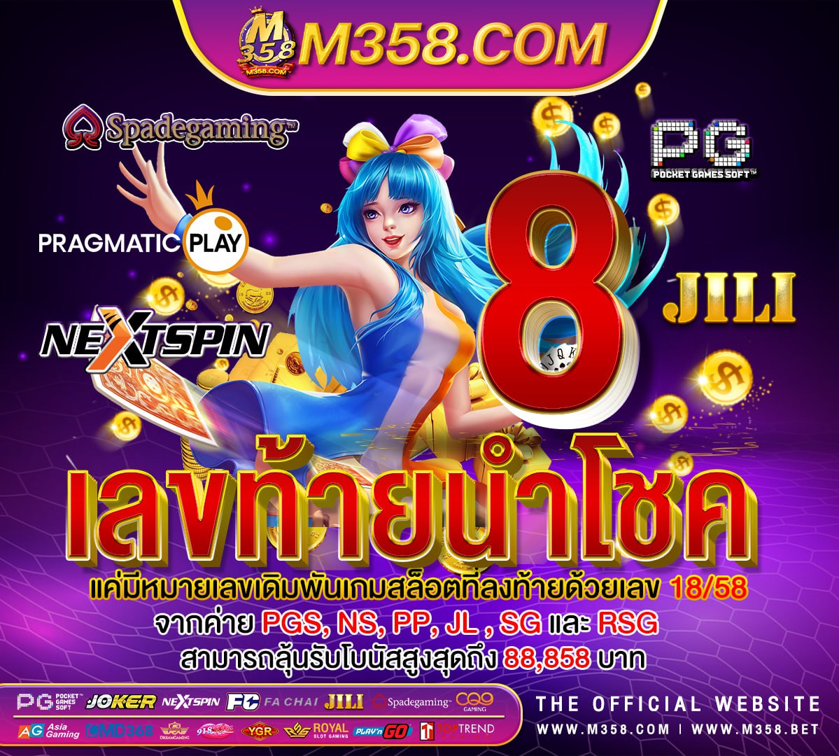 เครดิต ฟรี 20 ไม่ ต้อง ฝาก ไม่ ต้อง แชร์ แค่ สมัคร